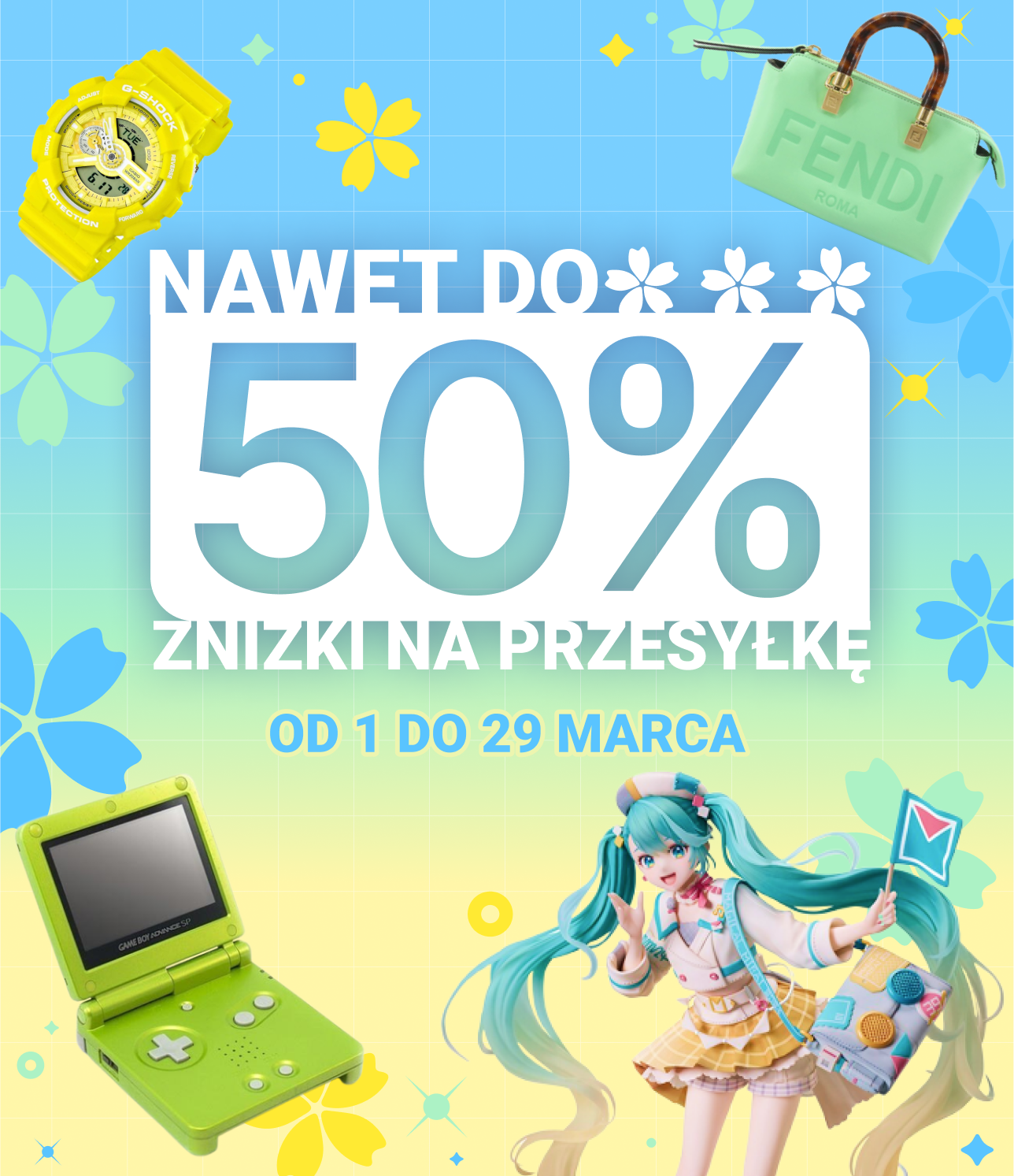 mobile spring v7